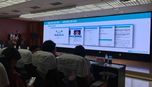 2017年健康管理學學術年會暨慢性病管理系統(tǒng)化模式和健康體檢機構質(zhì)量控制學習班召開